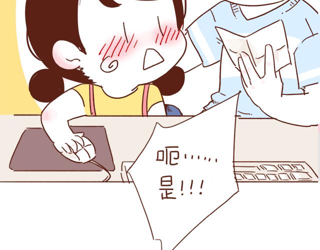 第3话 初遇，肌肤接触了&hellip;&hellip;(1/2)-第2话
