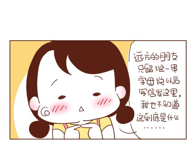第3话 初遇，肌肤接触了&hellip;&hellip;(1/2)-第2话