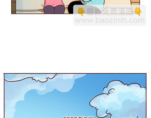 第3话 初遇，肌肤接触了&hellip;&hellip;(1/2)-第2话