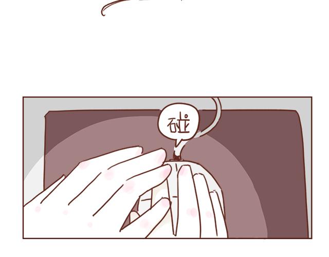 第3话 初遇，肌肤接触了&hellip;&hellip;(1/2)-第2话