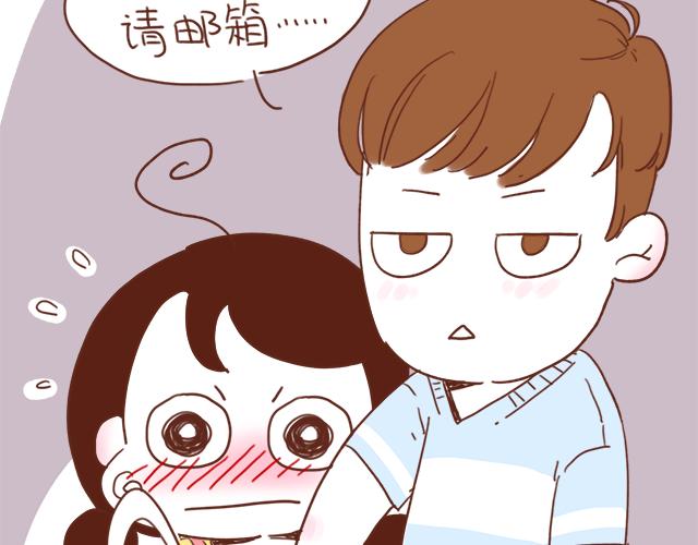 第3话 初遇，肌肤接触了&hellip;&hellip;(1/2)-第2话