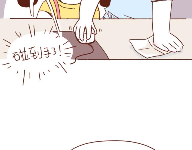第3话 初遇，肌肤接触了&hellip;&hellip;(1/2)-第2话