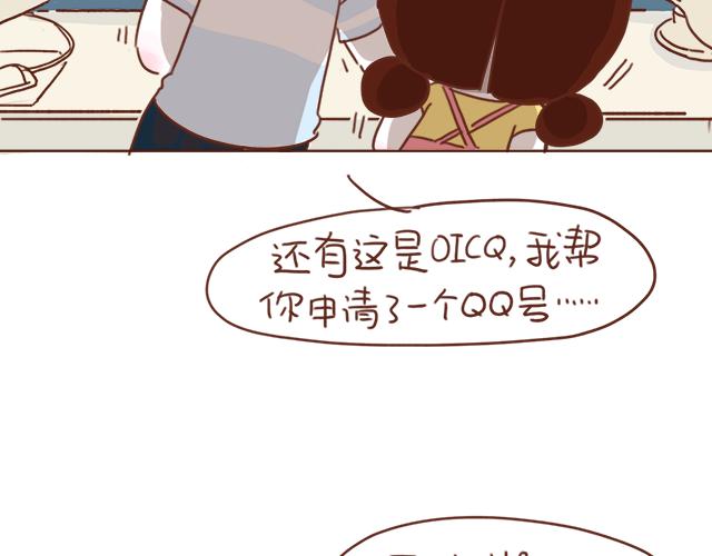 第3话 初遇，肌肤接触了&hellip;&hellip;(1/2)-第2话
