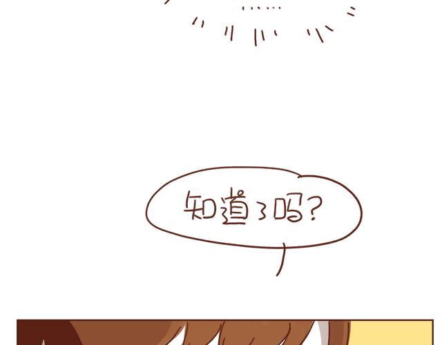 第3话 初遇，肌肤接触了&hellip;&hellip;(1/2)-第2话