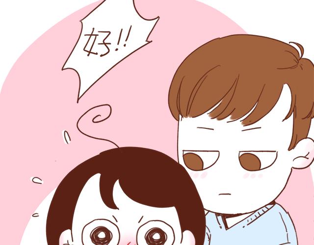 第3话 初遇，肌肤接触了&hellip;&hellip;(1/2)-第2话