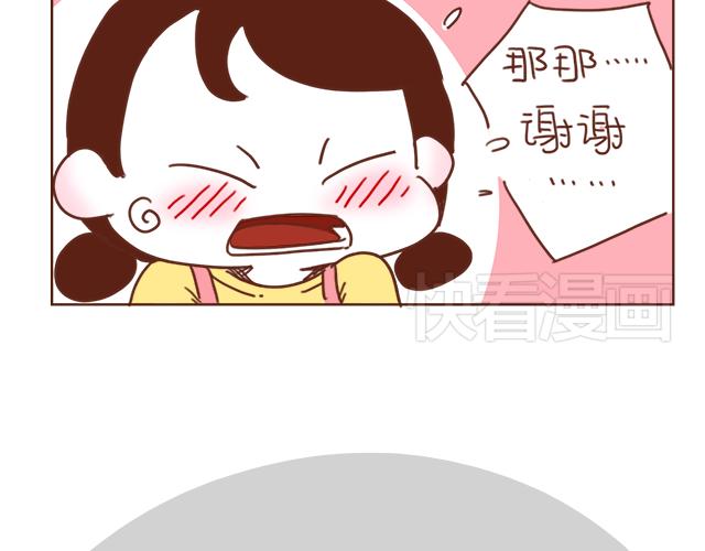 第3话 初遇，肌肤接触了&hellip;&hellip;(1/2)-第2话