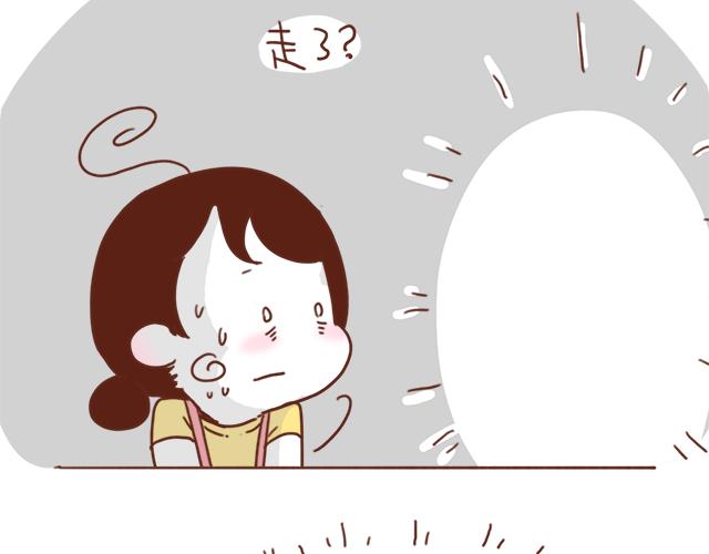 第3话 初遇，肌肤接触了&hellip;&hellip;(1/2)-第2话
