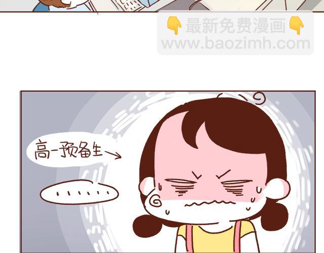 第3话 初遇，肌肤接触了&hellip;&hellip;(1/2)-第2话