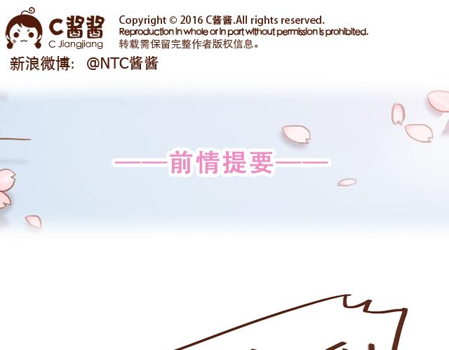 第13话 他的电话，怎么是女生在用(1/2)-第12话