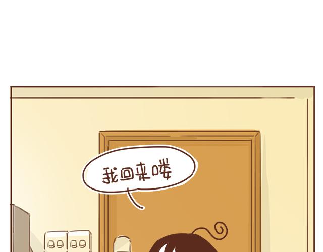 第13话 他的电话，怎么是女生在用(1/2)-第12话
