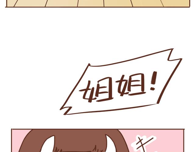 第13话 他的电话，怎么是女生在用(1/2)-第12话