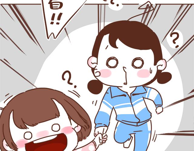 第13话 他的电话，怎么是女生在用(1/2)-第12话