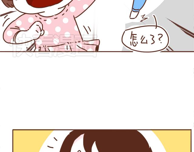 第13话 他的电话，怎么是女生在用(1/2)-第12话