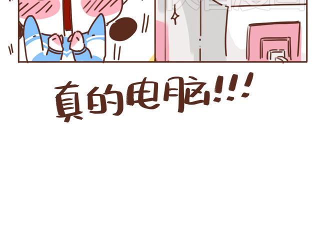 第13话 他的电话，怎么是女生在用(1/2)-第12话