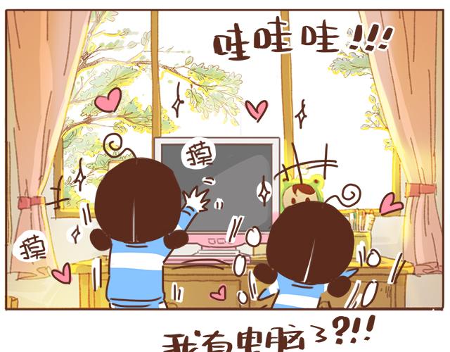 第13话 他的电话，怎么是女生在用(1/2)-第12话