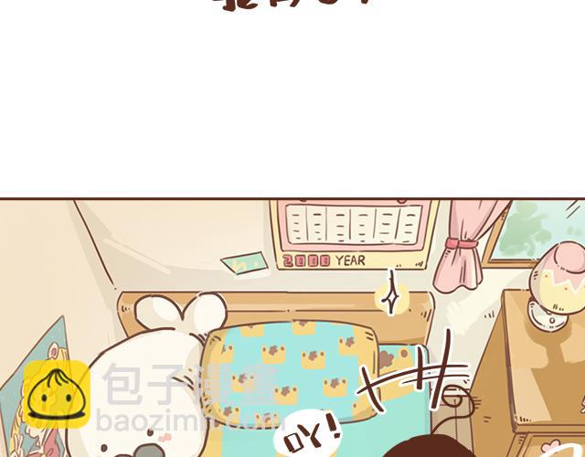 第13话 他的电话，怎么是女生在用(1/2)-第12话