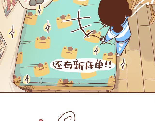 第13话 他的电话，怎么是女生在用(1/2)-第12话