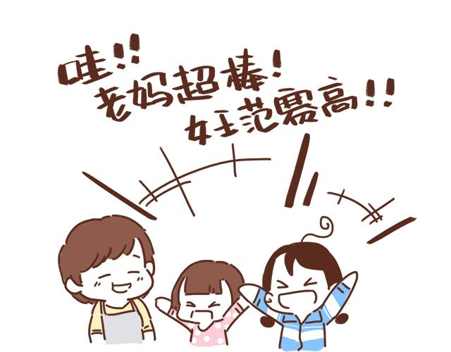 第13话 他的电话，怎么是女生在用(1/2)-第12话