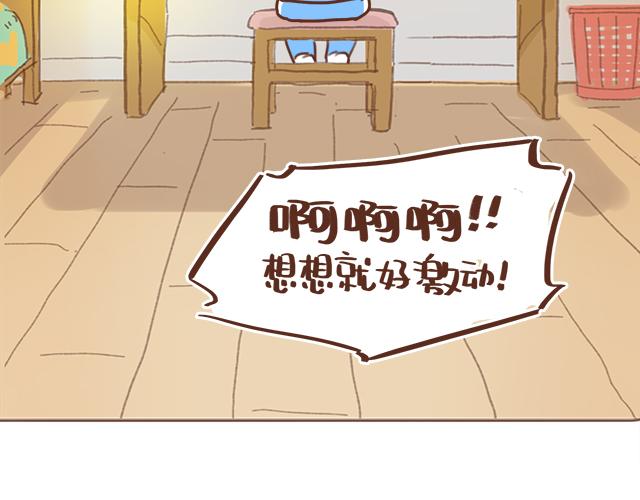 第13话 他的电话，怎么是女生在用(1/2)-第12话