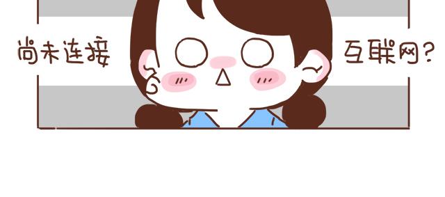 第13话 他的电话，怎么是女生在用(1/2)-第12话