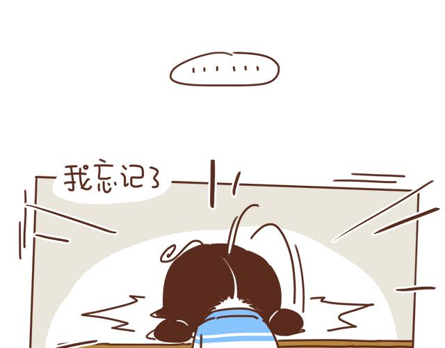 第13话 他的电话，怎么是女生在用(1/2)-第12话