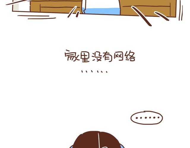 第13话 他的电话，怎么是女生在用(1/2)-第12话