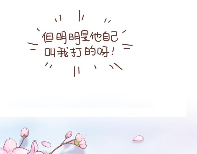 第15话  操场约会(1/2)-第14话