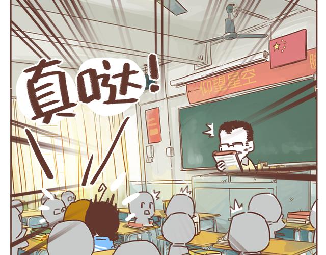 第15话  操场约会(1/2)-第14话