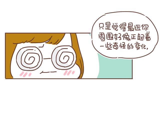 第15话  操场约会(1/2)-第14话