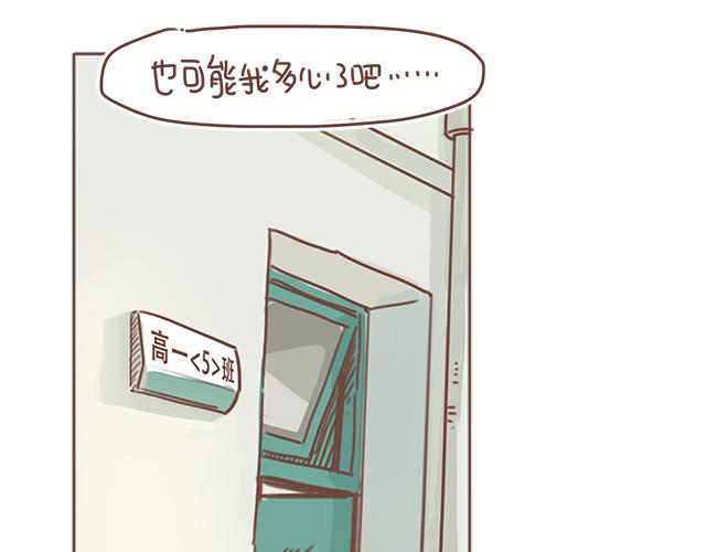 第15话  操场约会(1/2)-第14话