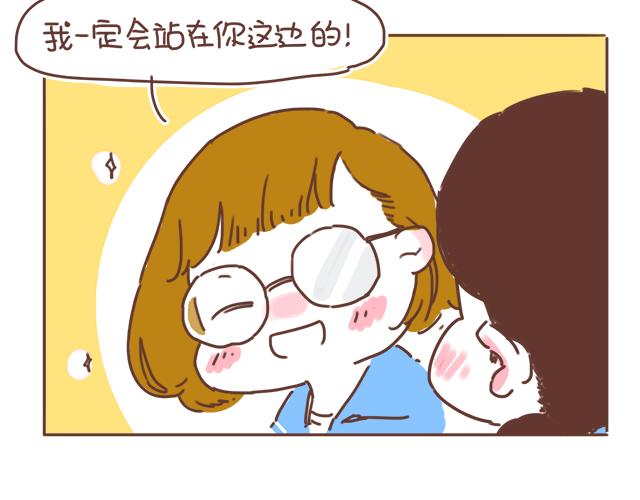 第15话  操场约会(1/2)-第14话