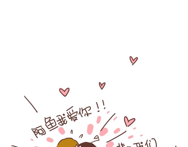第15话  操场约会(1/2)-第14话