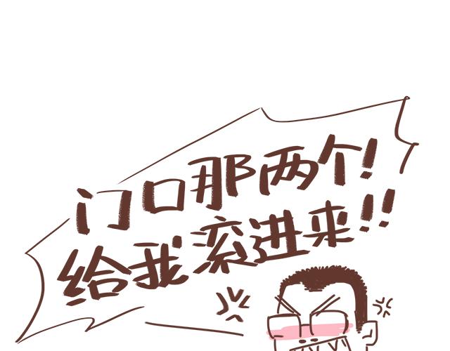 第15话  操场约会(1/2)-第14话