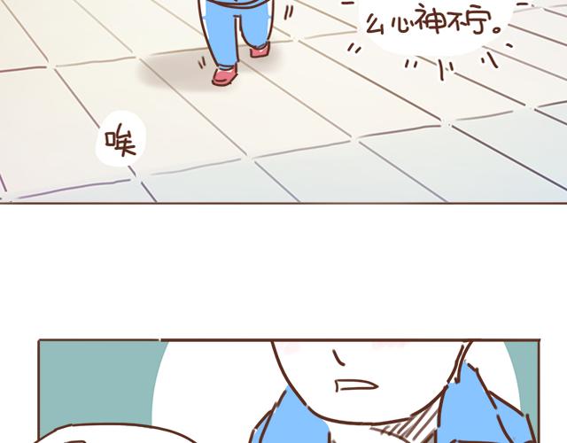 第15话  操场约会(1/2)-第14话