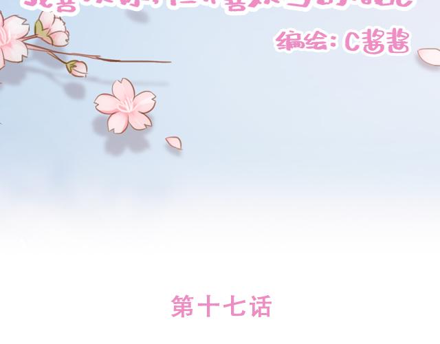 第17话 落荒而逃(1/2)-第16话