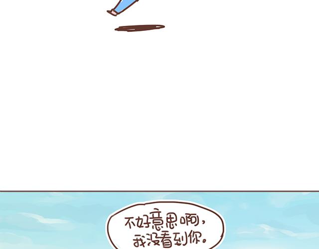 第17话 落荒而逃(1/2)-第16话