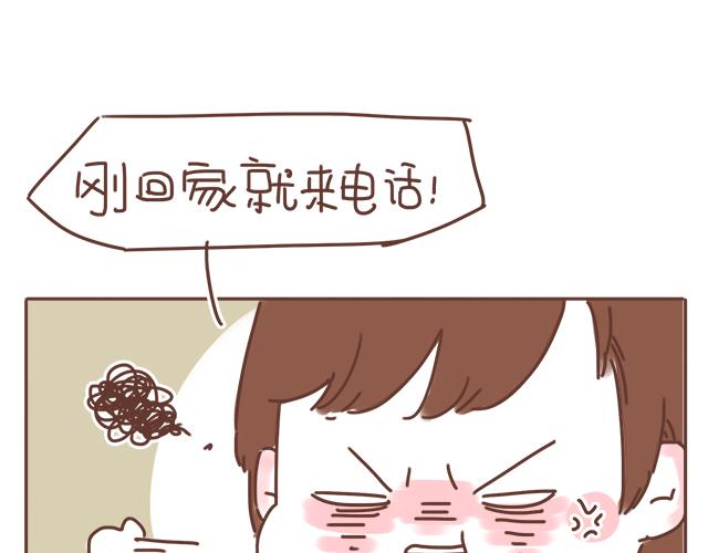 第17话 落荒而逃(1/2)-第16话