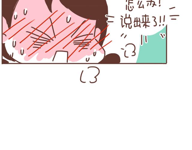 第17话 落荒而逃(1/2)-第16话