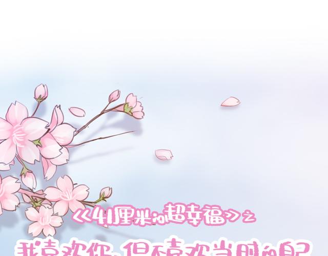 第17话 落荒而逃(1/2)-第16话