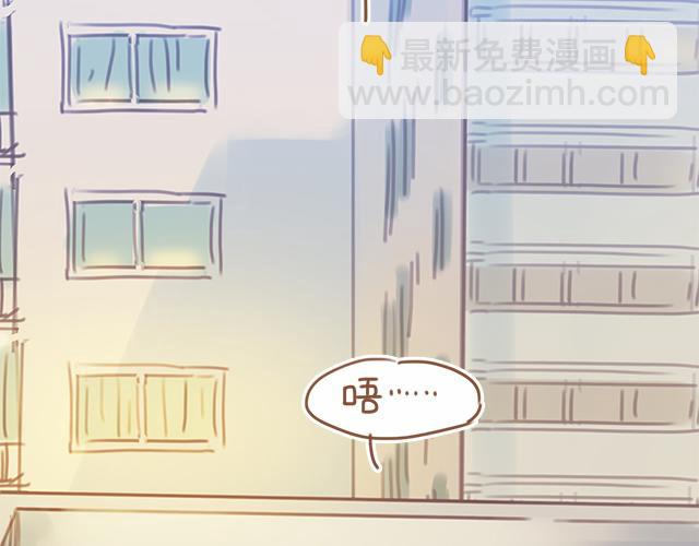 第19话 初吻是奶糖味(1/2)-第18话