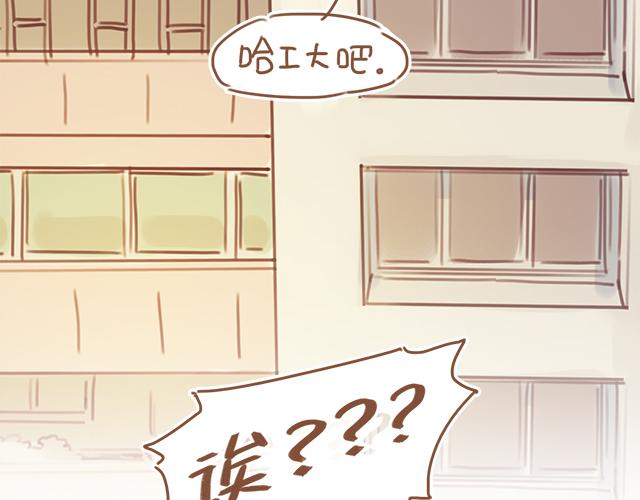 第19话 初吻是奶糖味(1/2)-第18话