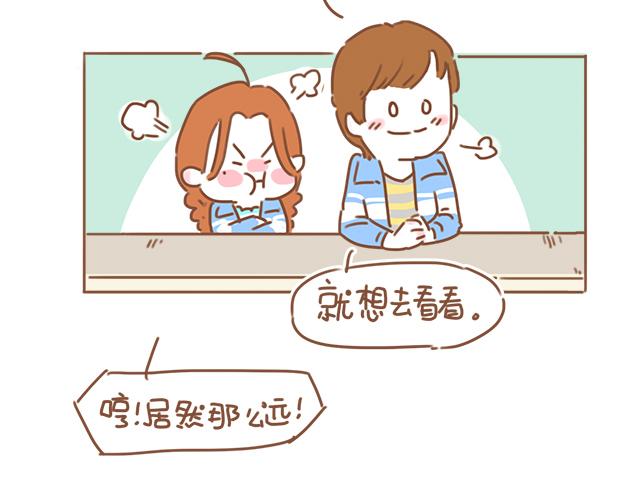 第19话 初吻是奶糖味(1/2)-第18话