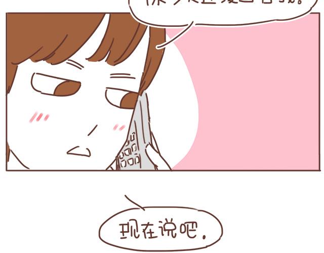 第19话 初吻是奶糖味(1/2)-第18话