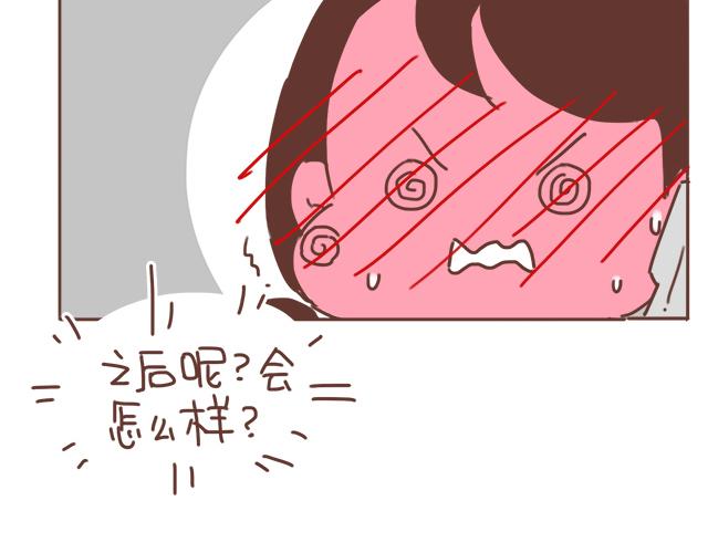 第19话 初吻是奶糖味(1/2)-第18话