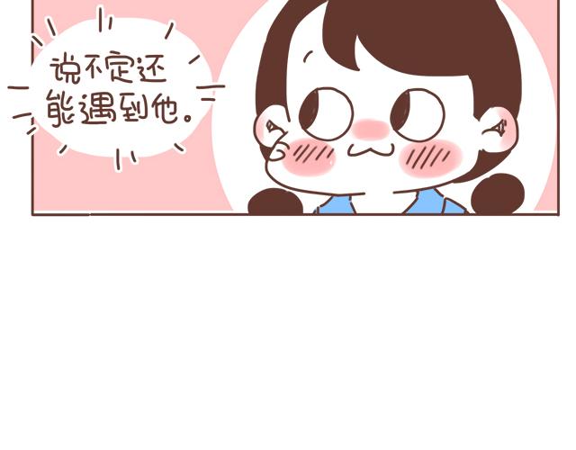 第22话 喜欢他，不一定美好(1/2)-第20话