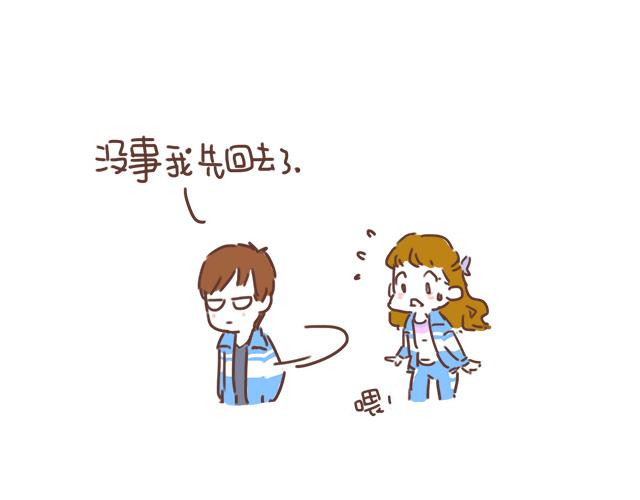 第22话 喜欢他，不一定美好(1/2)-第20话