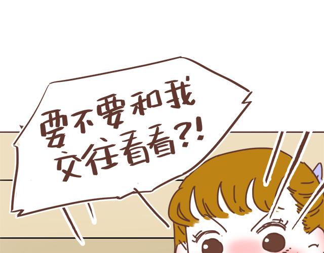 第22话 喜欢他，不一定美好(1/2)-第20话