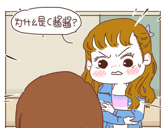 第22话 喜欢他，不一定美好(1/2)-第20话