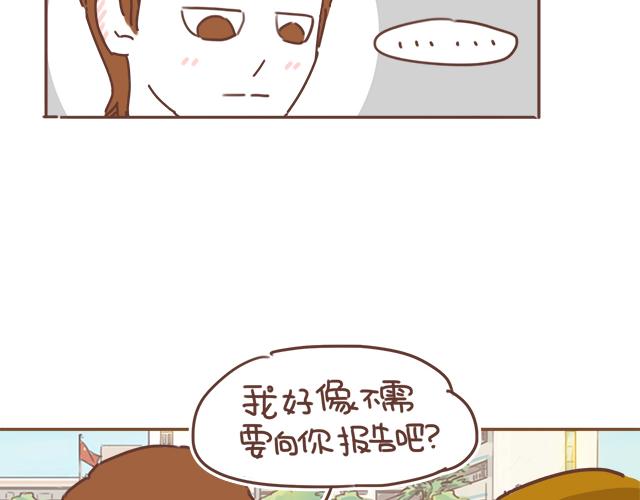 第22话 喜欢他，不一定美好(1/2)-第20话