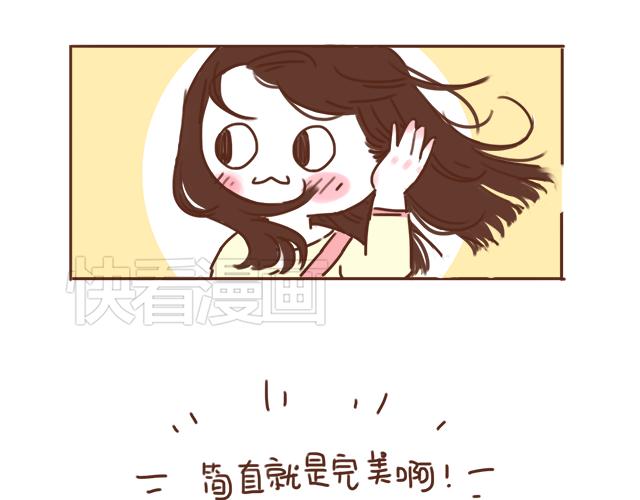 第23话 灾难多多的初次约会(1/2)-第22话